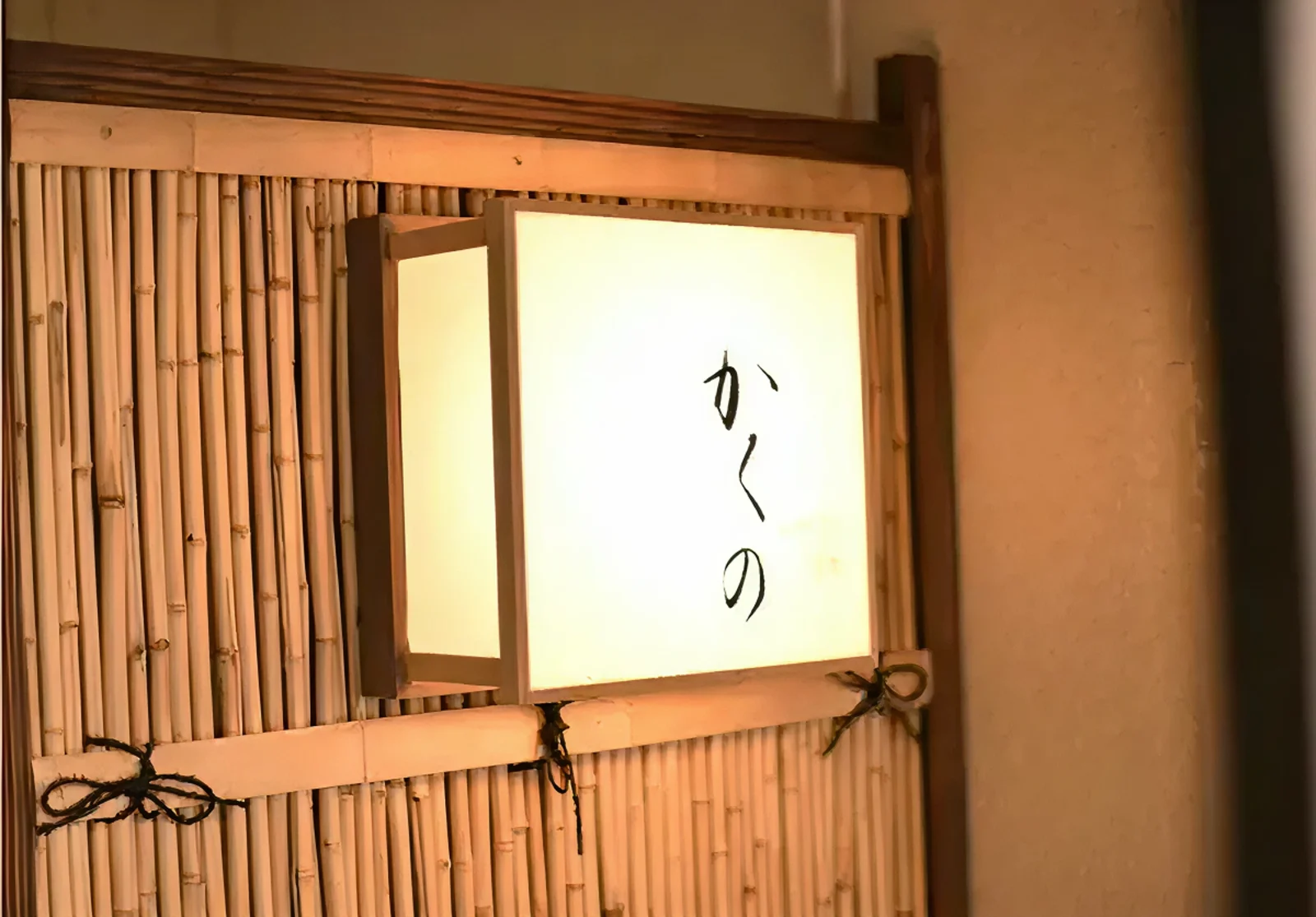 鮨かくの