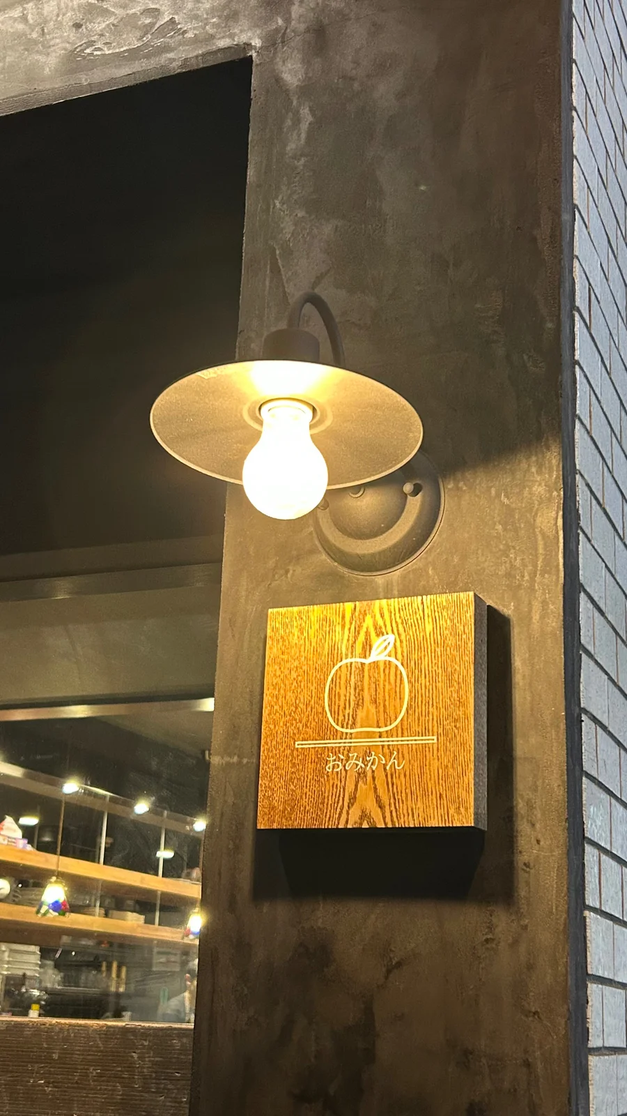 谷六おみかんのネット予約 | 大阪府大阪市中央区 | 居酒屋 | AutoReserve