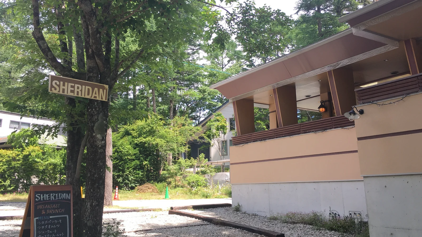 沢村ロースタリー 軽井沢 | 長野県北佐久郡軽井沢町 | カフェ