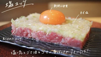 料理画像 3