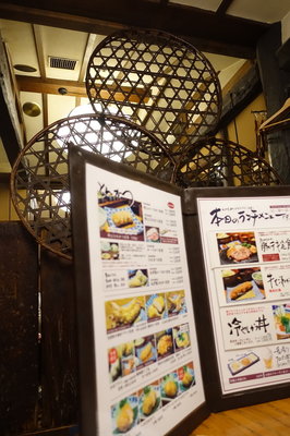 Katsukichiさま　お取り置き中 Katsukichi｜Tonkatsu Restaurants in Shibuya, Marunouchi and