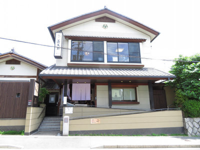 あつた蓬莱軒 神宮店 愛知県 うなぎ Autoreserve