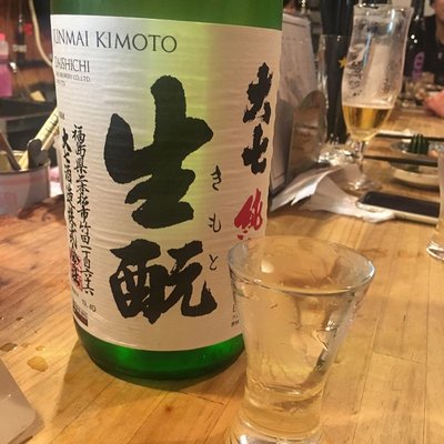 日本酒と私 Autoreserve
