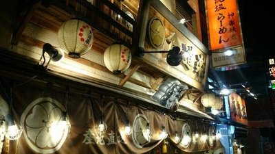 食道楽 神楽坂店 東京都 居酒屋 Autoreserve