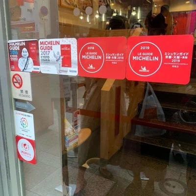 Okonomiyaki Tabelog Mizuno Osaka Tabelog Mizuno Osaka Michelin