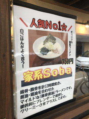 らーめん樹希 大阪府 ラーメン Autoreserve
