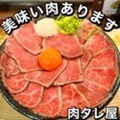 浪花焼肉 肉タレ屋 の予約 大阪府 焼肉 Autoreserve