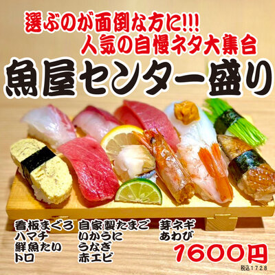 すし SF鮨板37 国風金本体 | 製品詳細 | シーピー化成株式会社