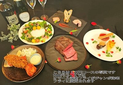 ばあとんの予約 | 愛知県刈谷市 | とんかつ | AutoReserve