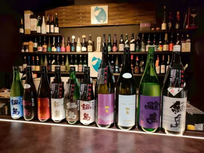 이이즈카 소주 (Iizuka Shochu)