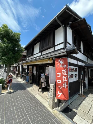 千成亭 八幡堀店【公式】のネット予約 | 滋賀県近江八幡市