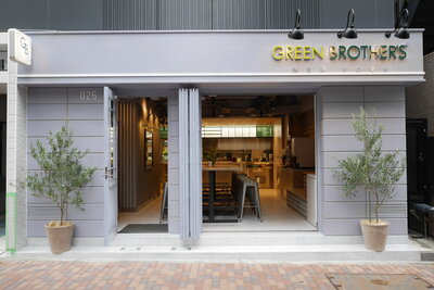 GREEN BROTHERS 恵比寿店 | 東京都渋谷区 | ヘルシー | AutoReserve