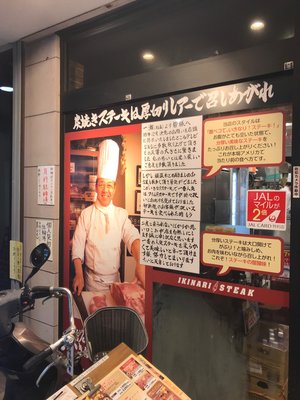 鳥貴族 渋谷道玄坂店 の予約 Autoreserve