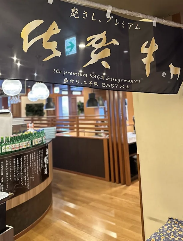 カルビ屋大福 呉店