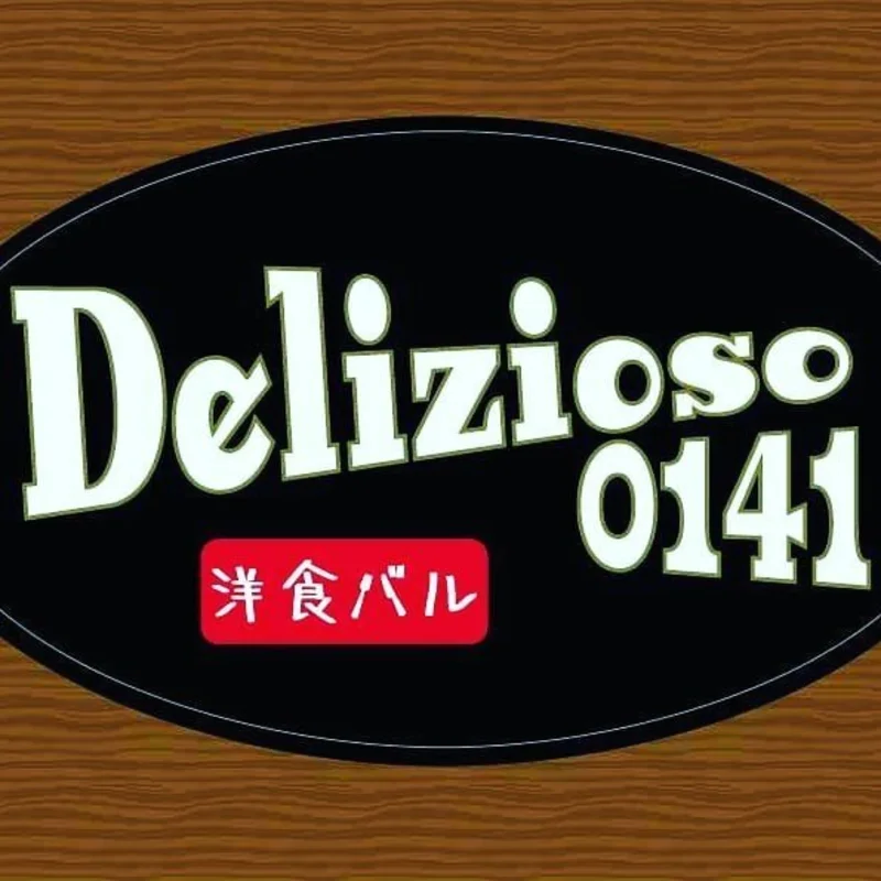 デリツィオーゾ 0141 ロゴ