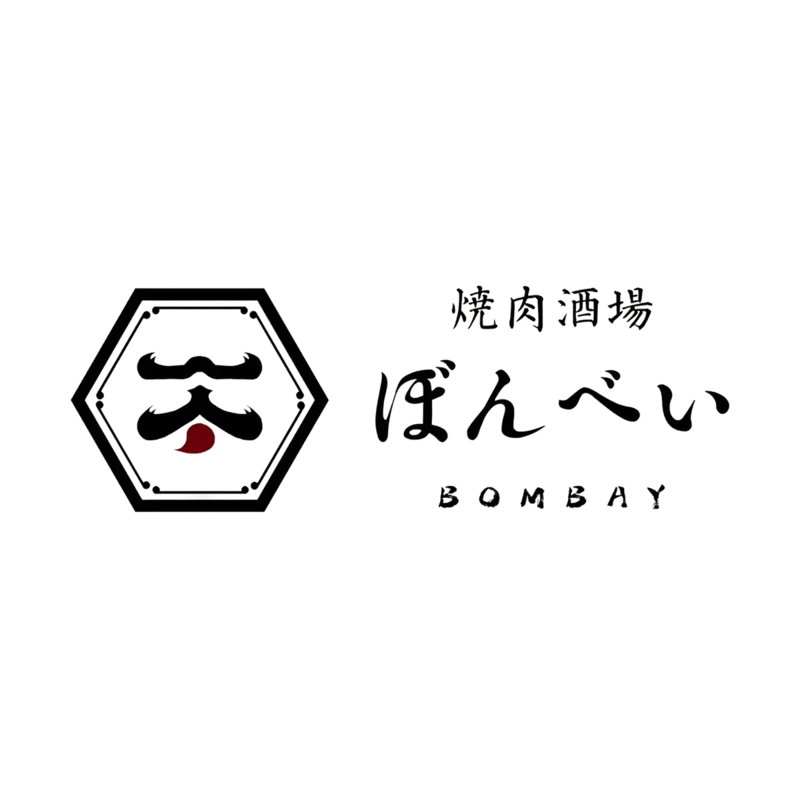 焼肉酒場ぼんべい ロゴ