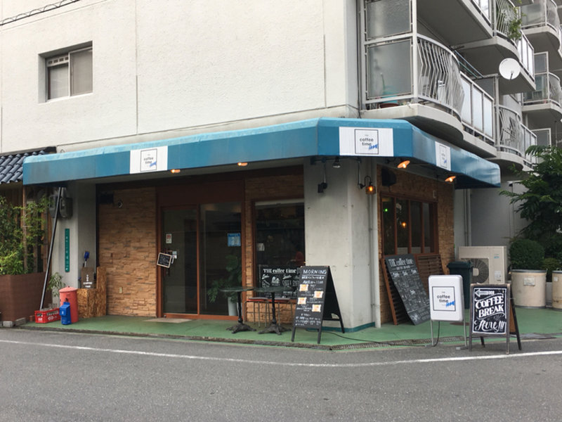 THE coffee time | 大阪府大阪市淀川区 | カフェ | AutoReserve
