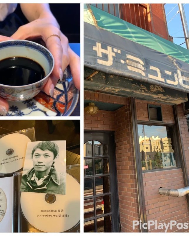 THE MUNCH Reservation | Yao-shi, Osaka | Cafe | AutoReserve