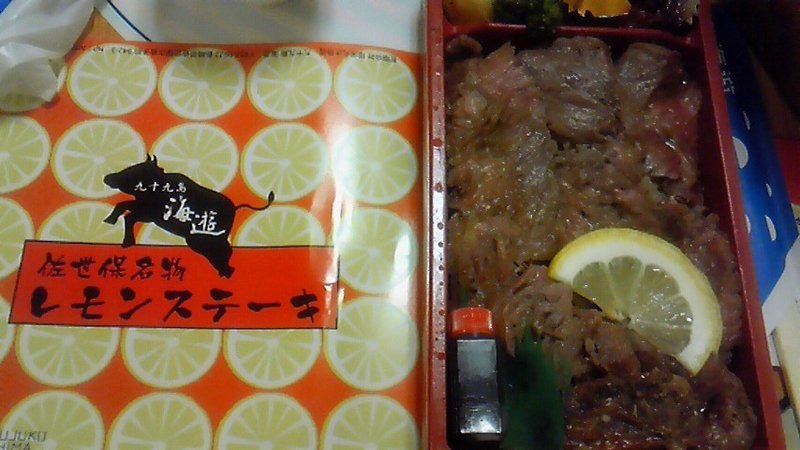 佐世保市のおすすめ Autoreserve