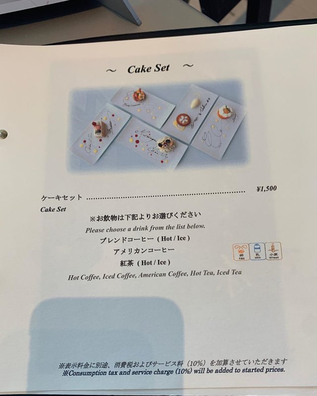 ラウンジプラスのネット予約 | 大阪府大阪市阿倍野区 | カフェ