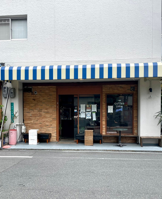 カフェタイム☆です THE coffee time | 大阪府大阪市淀川区 | カフェ | AutoReserve