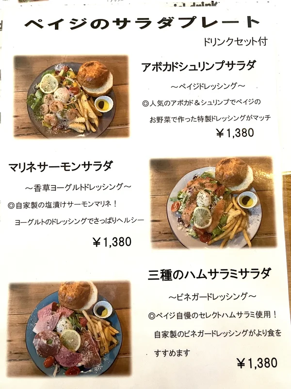 太田ページ ゴロツキチョッパーズ😆 GARAGE521 370-0426 群馬県太田市世良田町1130