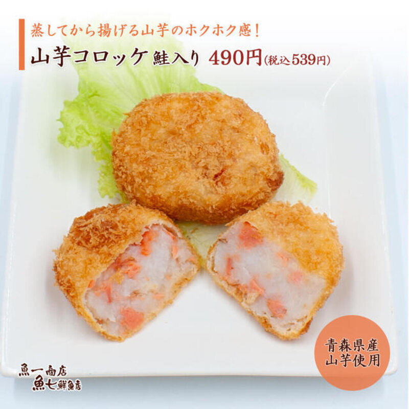 四ツ谷 魚一商店のネット予約 | 東京都新宿区 | 居酒屋 | AutoReserve