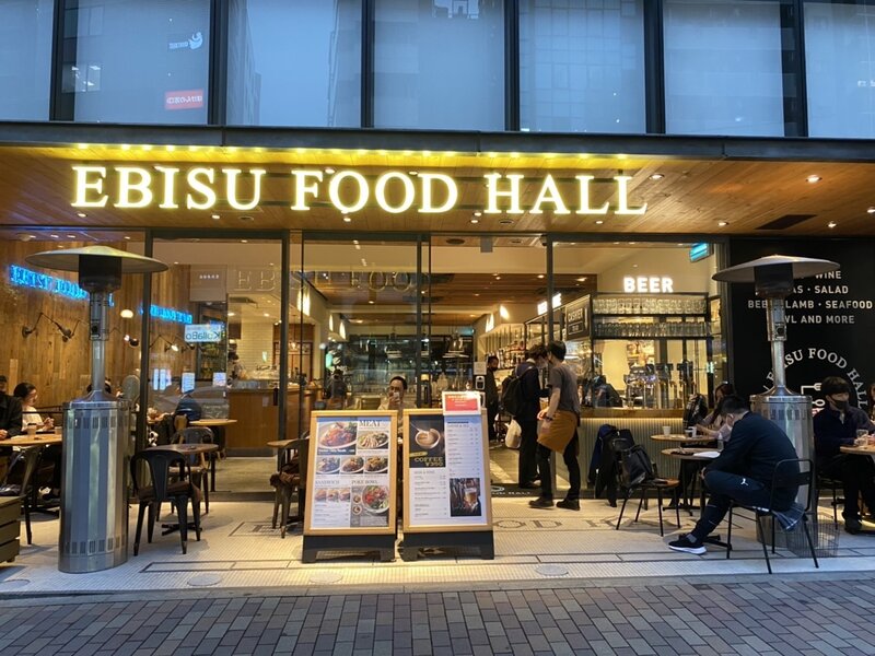 恵比寿 エビスフードホール 恵比寿のネット予約 | 東京都渋谷区 | ダイニング