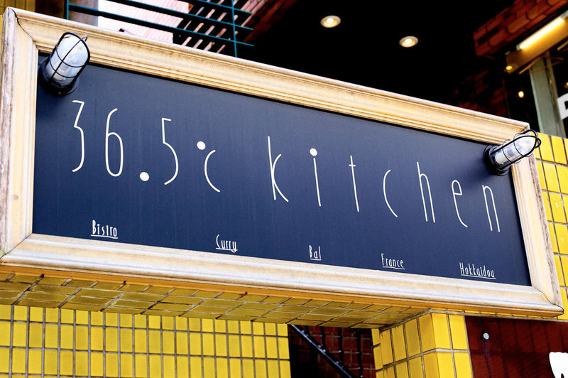 ☆ご予約ページです☆ 鮨 三六五 - ResReserve