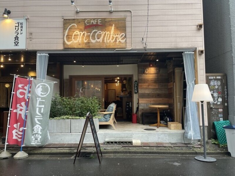 Cafe Con-combreの予約 | 宮城県仙台市青葉区 | カフェ | AutoReserve