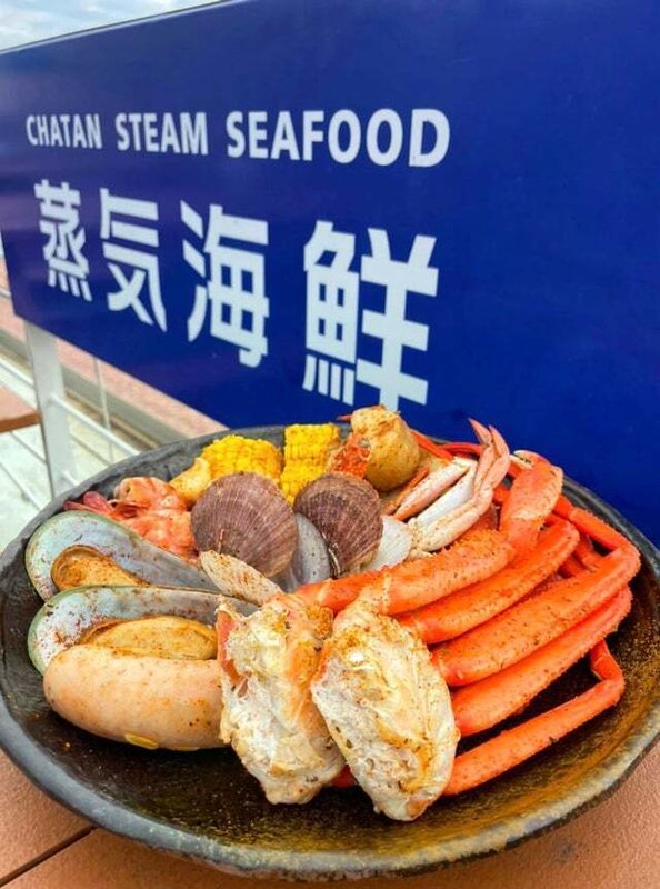 蒸気海鮮 CHATAN STEAM SEAFOODのネット予約 | 沖縄県中頭郡北