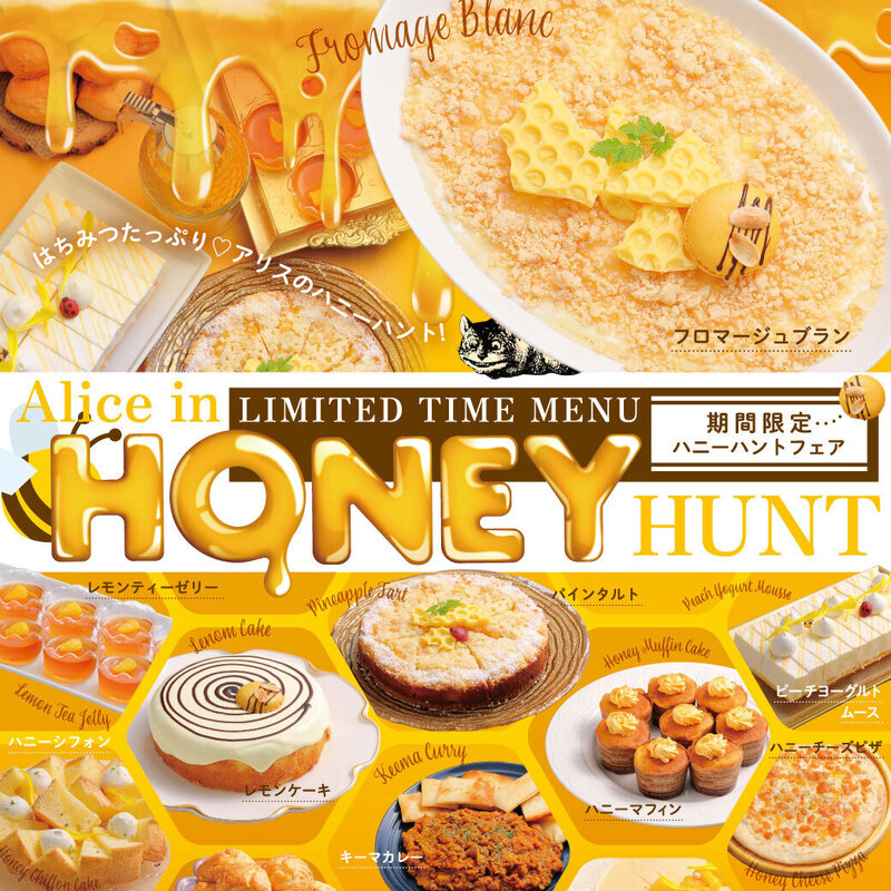 不思議の国のアリス風♡アリスうさぎ♡タルト？マフィン？♡ 不思議の国のアリス風♡アリスうさぎ♡タルト？マフィン？♡ 不思議の国