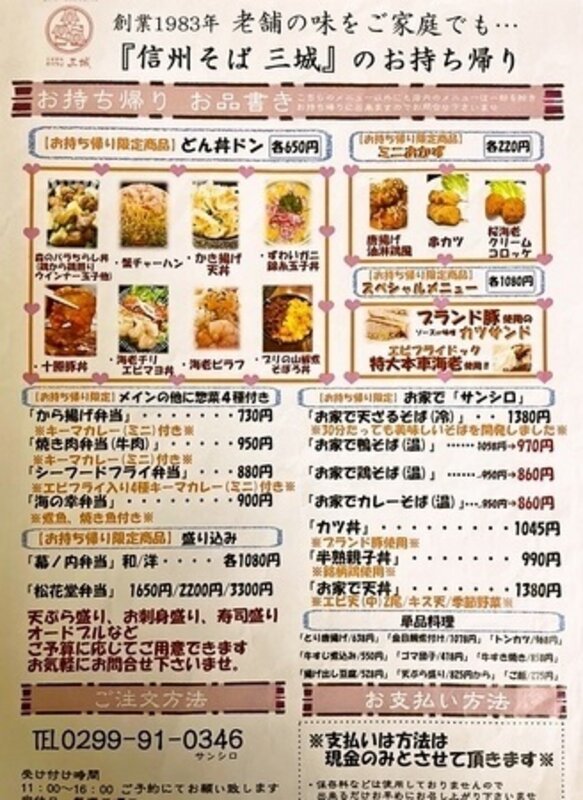 双紅 セット かき混ぜ 龍月 龍泉