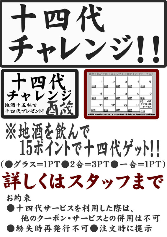 短冊 戸川安清 酉蔵