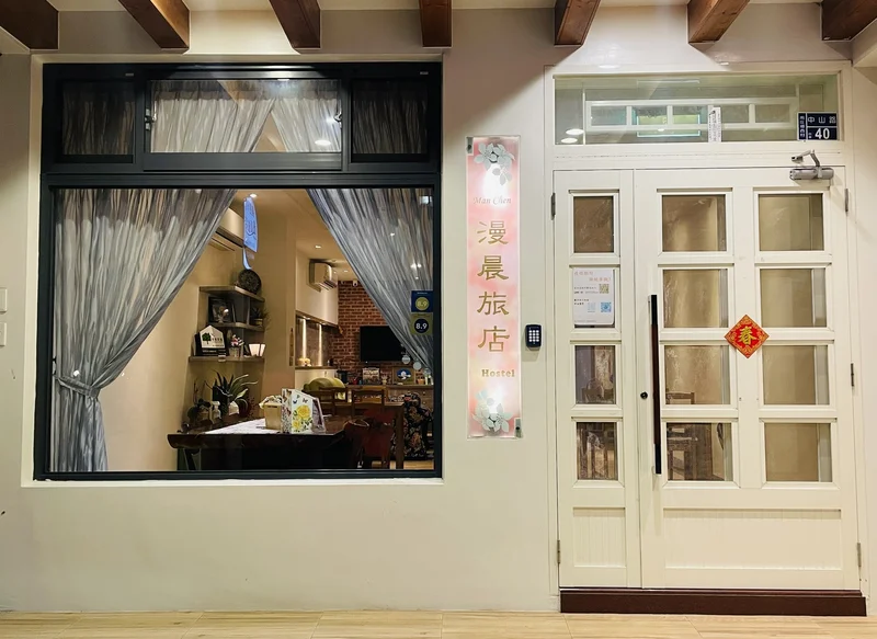 南庄漫晨旅店評價、特色體驗、房價資訊、訂房連結 – 親子包棟首選 - 照片 7