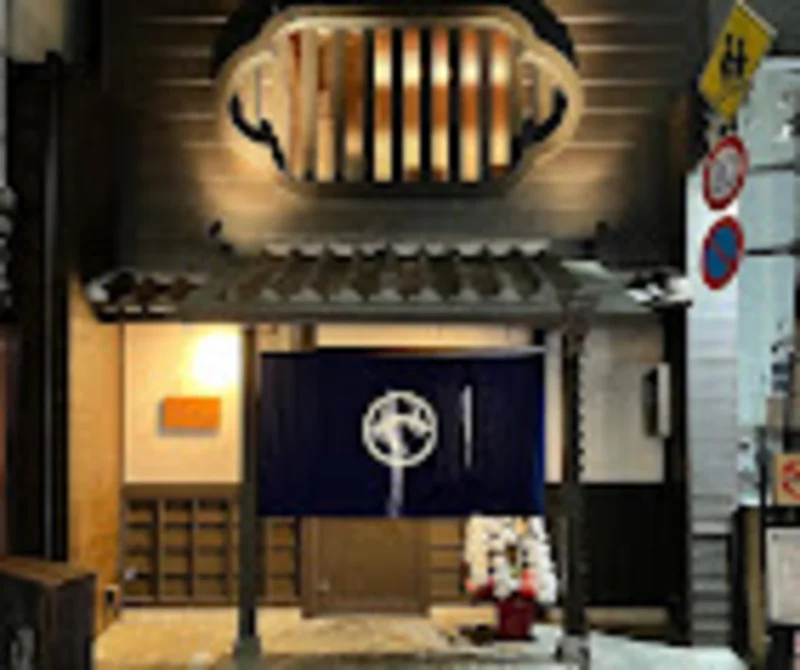 焼肉やまちゃん【公式】のネット予約 | 京都府京都市中京区 | 焼肉