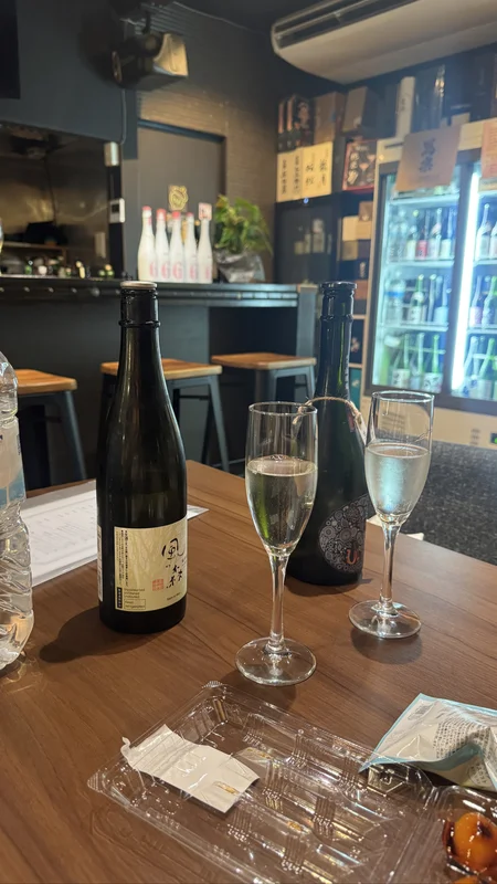 이이즈카 소주 (Iizuka Shochu)