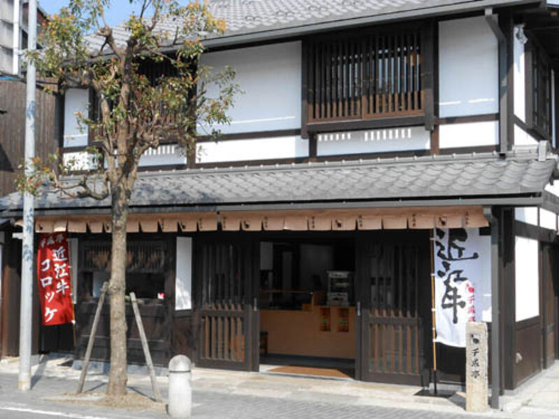 千成亭 八幡堀店【公式】のネット予約 | 滋賀県近江八幡市