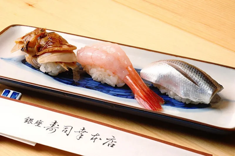 銀座寿司幸本店の料理 2