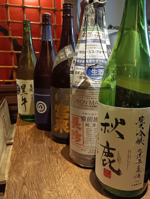 築地とときち 新宿三丁目店のネット予約 | 東京都新宿区 | 居酒屋