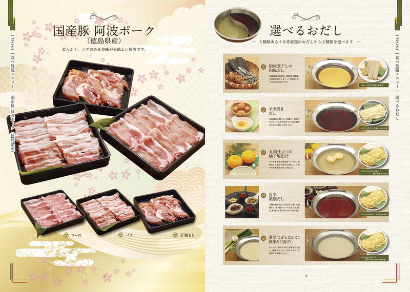 海鮮茶屋 うを佐 宮崎木花店の予約 | 宮崎県宮崎市 | 海鮮 | AutoReserve