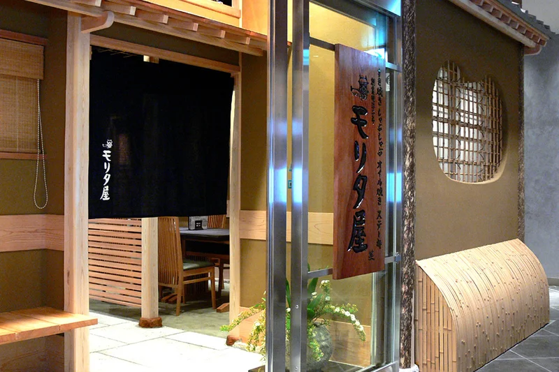 モリタ屋 ルクア イーレ店