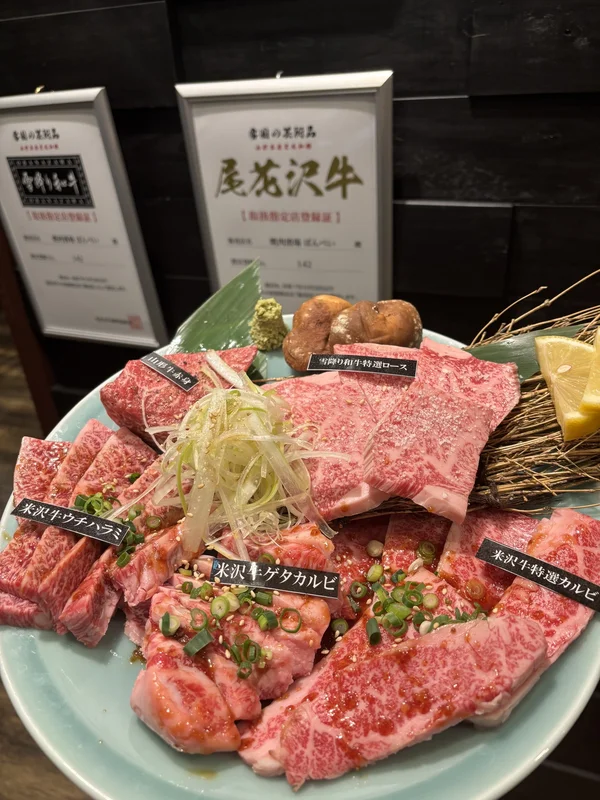 焼肉酒場ぼんべいの料理 1