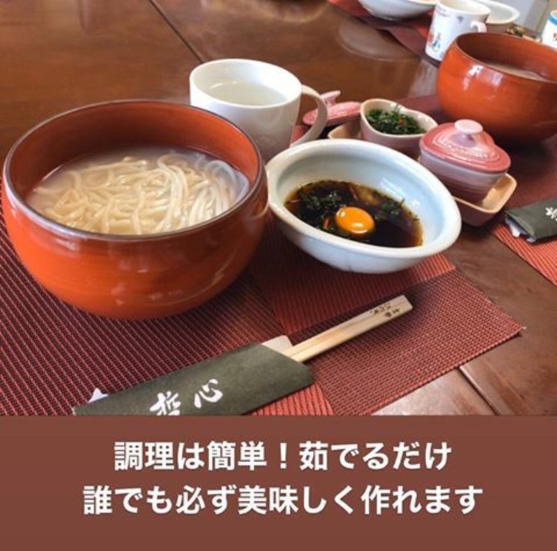 松尾醸造場 宮崎串間 ヤママツ 釜揚げうどんのつゆ 360ml WJLLte5hUi, 調味料、料理の素、油 -  angelsbailbondsllc.com